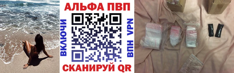 Наркошоп купить Alpha PVP COCAIN ГАШ МЕТАДОН МАРИХУАНА Мефедрон Верхоянск