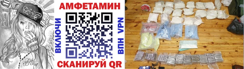 АМФ VHQ  Купить закладки  Верхоянск 