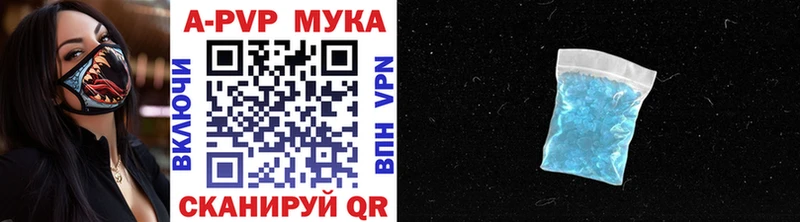 Купить  Верхоянск  А ПВП СК 