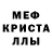 MDMA молли Aferlive