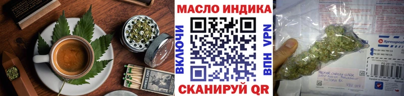 Cannafood конопля  Купить закладки  Верхоянск 
