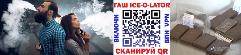 Купить закладки  Верхоянск  Гашиш Изолятор 
