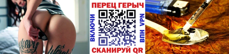 Героин гречка  Купить закладки  Верхоянск 