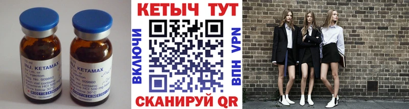 КЕТАМИН ketamine  Купить закладки  Верхоянск 