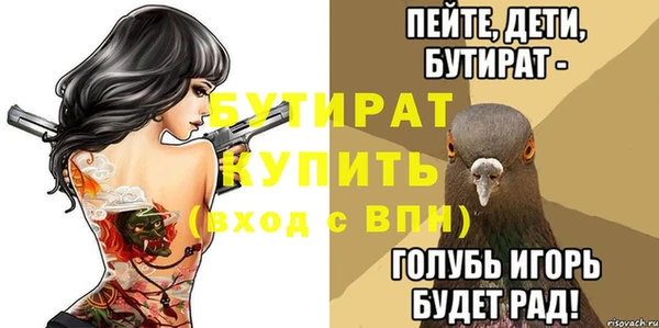 Альфа ПВП Каменск-Шахтинский