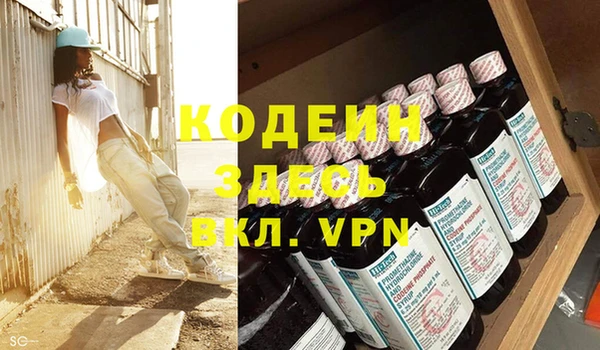а пвп мука Каменка