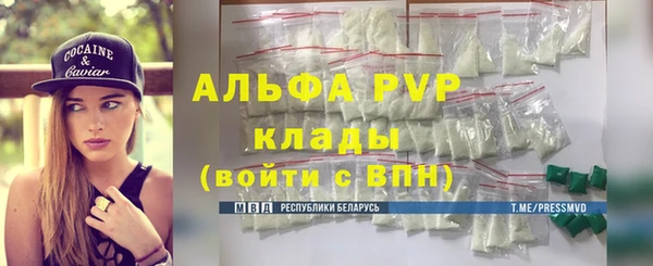Альфа ПВП Каменск-Шахтинский