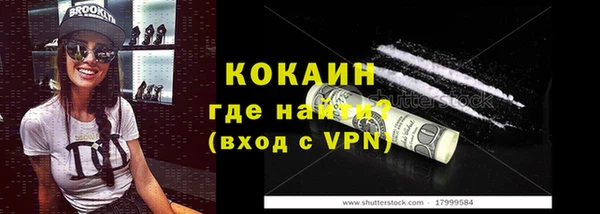 Альфа ПВП Каменск-Шахтинский