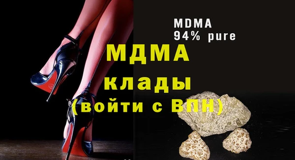 а пвп мука Каменка