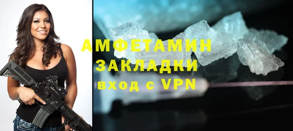а пвп мука Каменка