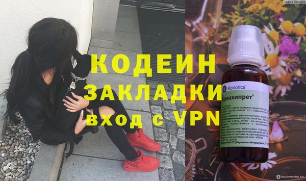 Альфа ПВП Каменск-Шахтинский