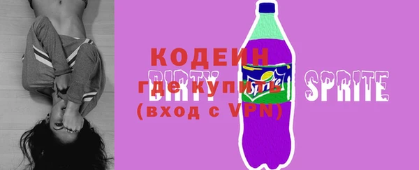 Альфа ПВП Каменск-Шахтинский