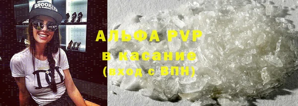 а пвп мука Каменка