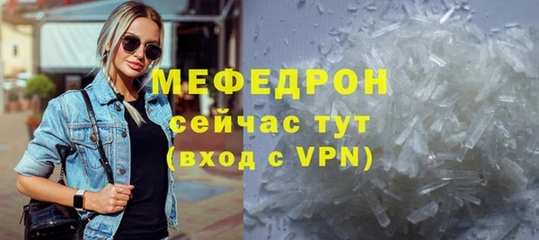 а пвп мука Каменка