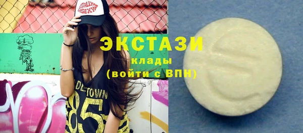 apvp Каменногорск