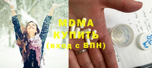 а пвп мука Каменка