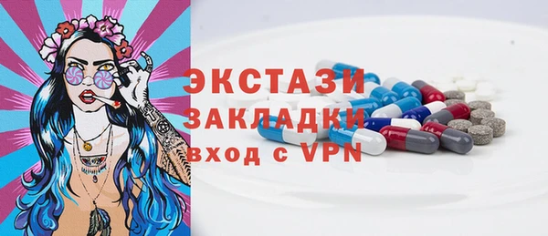 а пвп мука Каменка