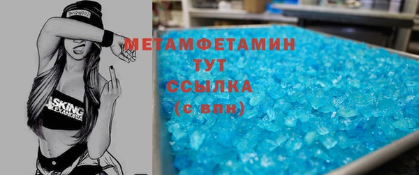 а пвп мука Каменка