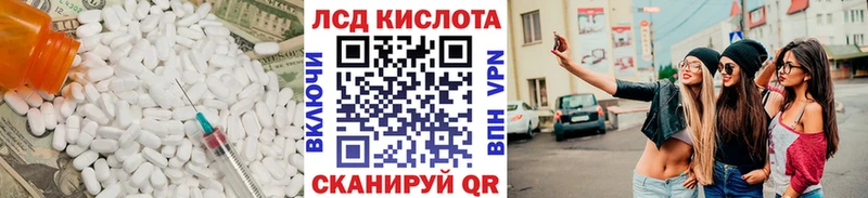 Купить закладки  Верхоянск  ЛСД экстази кислота 