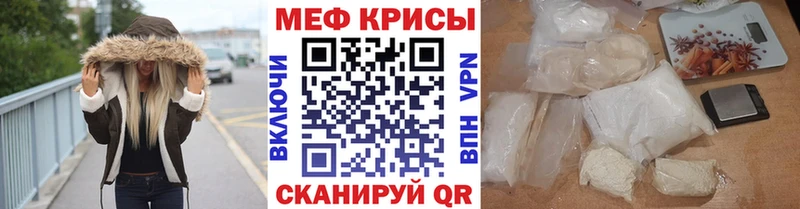Купить где Верхоянск МЯУ-МЯУ мука
