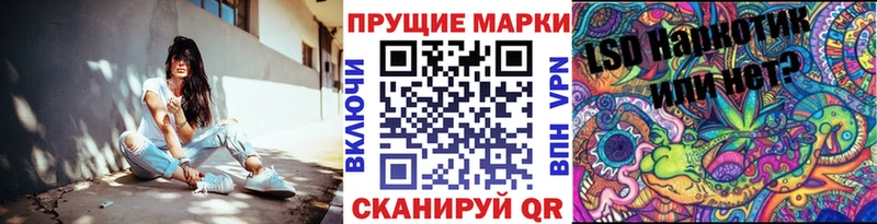 Купить  Верхоянск  Марки 25I-NBOMe 1,8мг 
