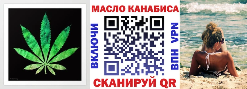 Купить закладки  Верхоянск  Дистиллят ТГК вейп 