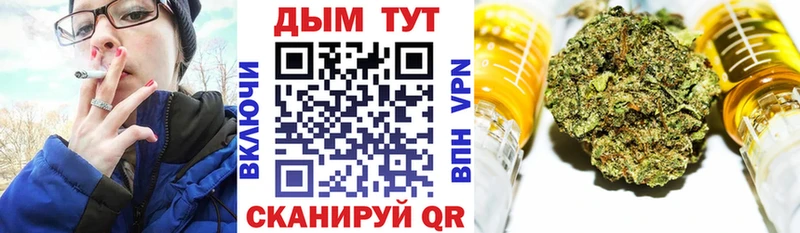 Каннабис Bruce Banner  Купить закладки  Верхоянск 